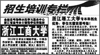 机构名称应该填什么