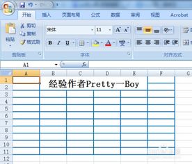ps怎么做表格 表格在ps里怎么做