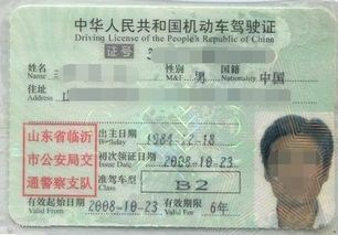 B2驾驶证不扣分一直不用年审吗?