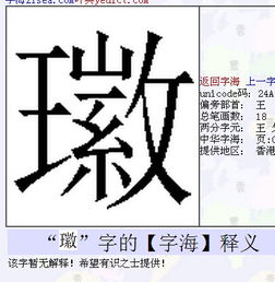 倾斜的斜组词 倾斜的斜组词有什么