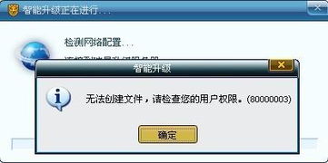 电脑开机后出现请运行chkdsk工具,是什么意思?