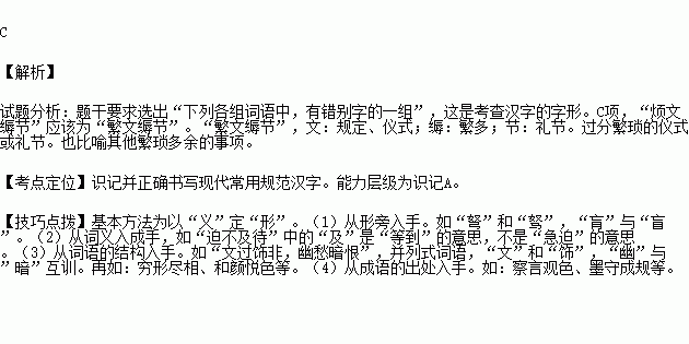 揆情度理的意思