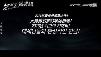 屏息是什么意思 词语屏息是什么意思