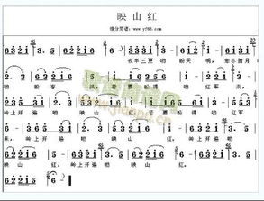 口风琴孤勇者简谱