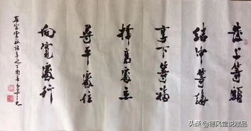 择高处立 寻平处住 向宽处行