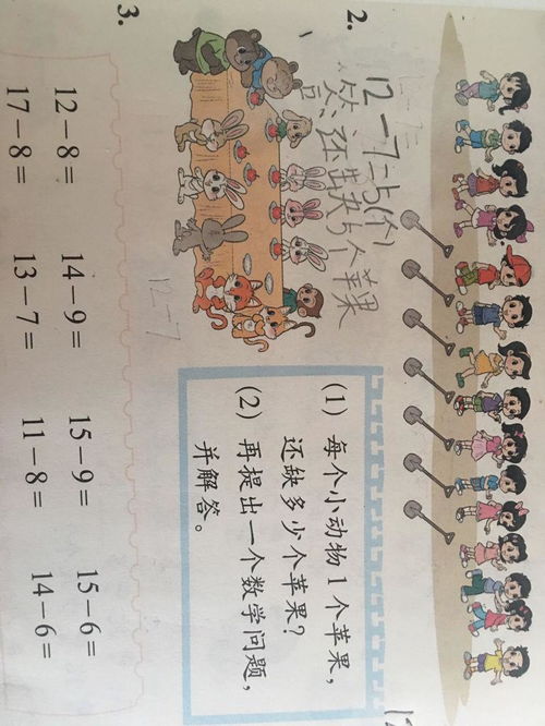 为是什么结构?部首是什么?