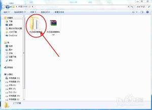 ps字体怎么导入 ps字体导入 的方法