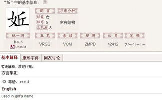 丘怎么读 丘的读法