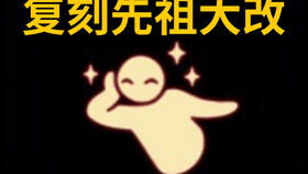 火柴人怎么画显得帅?