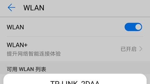 苹果手机怎么分享wifi密码