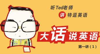 先生的英文怎么写