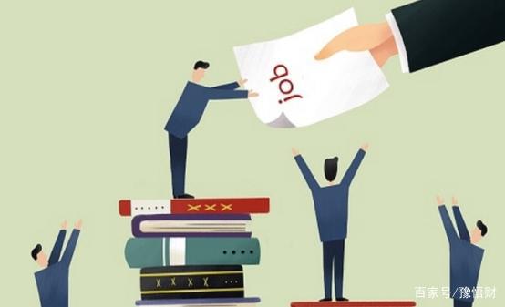 灵活就业是什么意思?