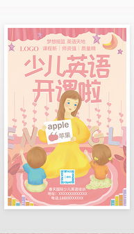 温暖的英语单词怎么写