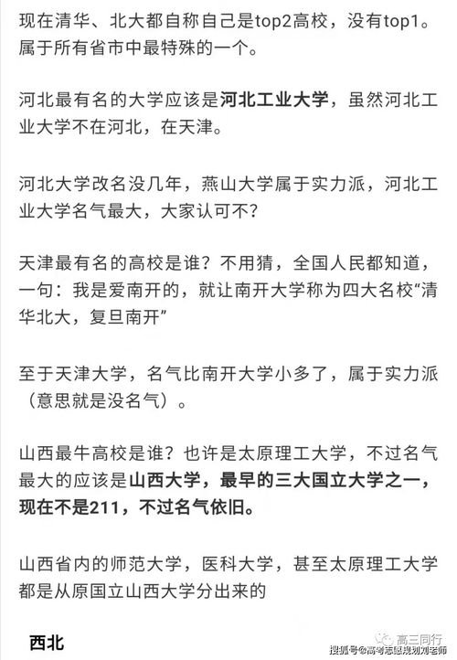 家喻户晓近义词是什么