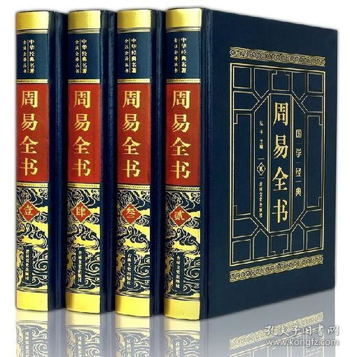 风水学入门需要看那些书?