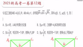 向量的运算法则，向量的运算法则公式