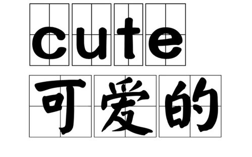 lovely怎么读音