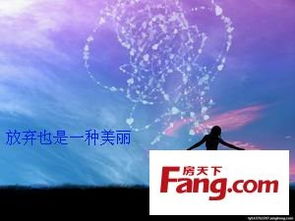 放弃也是一种美作文