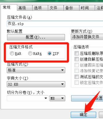 电脑解压文件包怎么解压呀?
