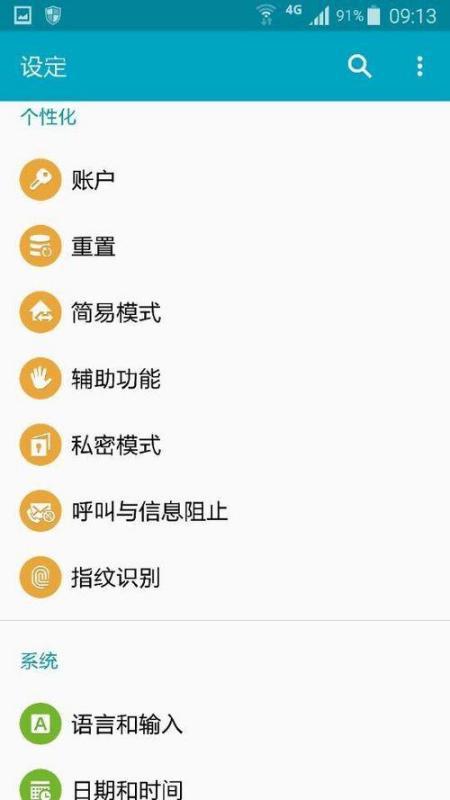 Notice怎么读