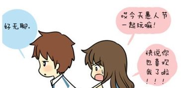 表白被拒绝了怎么办