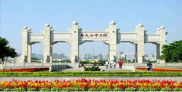 中山大学专升本难吗?
