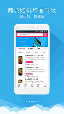 重庆荣昌那个移动可以手机卡办理过户