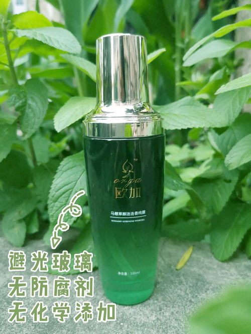 vha马迷纯露成分任何肌肤都可以?有防腐剂?