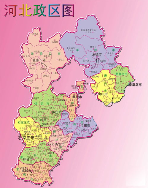 河北省面积和人口是多少?
