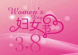 国家规定妇女节放假吗