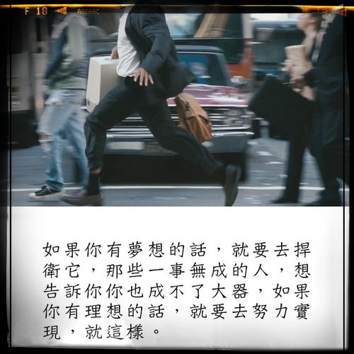 曾益其所不能 意思???