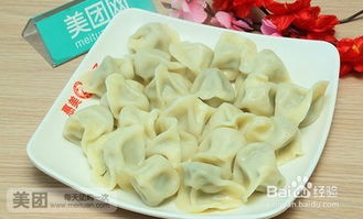 香菇饺子馅的做法