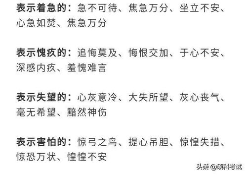 形容黑的词语有哪些
