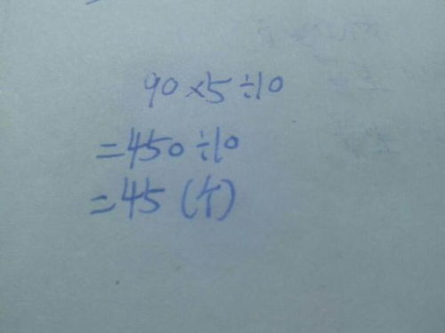 十分钟发言材料多少字?