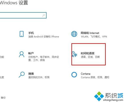 搜狗输入法不见了怎么调出来