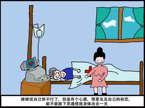 “细思极恐”是什么意思?