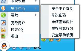 如何解决开机密码忘记问题?