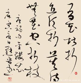 女孩对男孩说:花开堪折直须折,莫待无花空折枝,是什么意思?