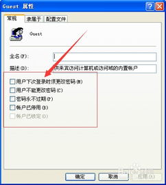 怎样解决连接联网打印机需要输入用户名和密码