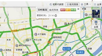 怎样查到出上海高速口能否通行