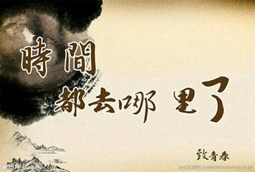 表示时间过得很快的优美句子