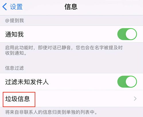 苹果手机短信收不到是怎么回事