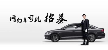 滴滴专车要求什么车