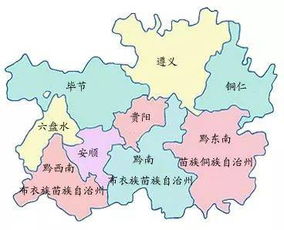 贵州是哪个省份的城市?