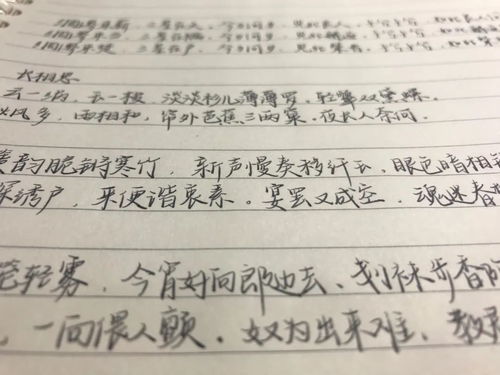 课外书读书笔记及感悟范文8篇