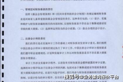 审计报告的作用