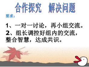 做时间的主人讲了些什么?