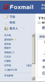 电脑QQ漂流瓶在哪里打开?