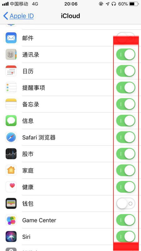 怎么把苹果手机上的短信转移到另一个苹果手机上?