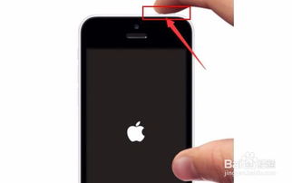 iphone怎么强制关机 iphone如何强制关机